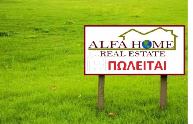 Land plot 1.600sqm for sale-Oreokastro » Center