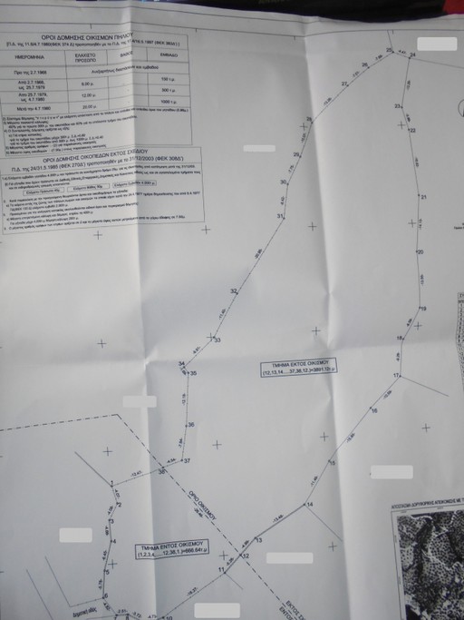 Parcel 4.557sqm for sale-Argalasti » Kalamos