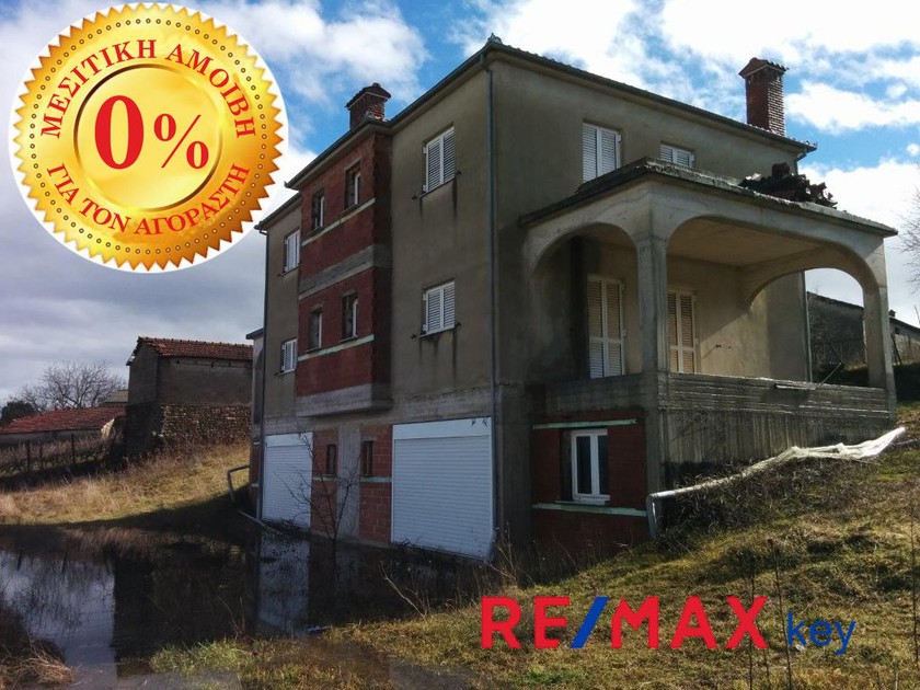 Villa 312 sqm for sale, Grevena, Deskati