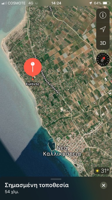 Οικόπεδο 600 τ.μ. για πώληση