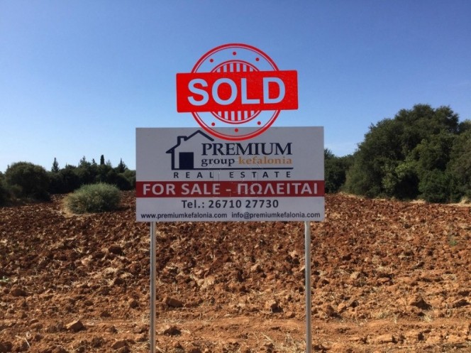 Parcel 6.902sqm for sale-Kefalonia » Leivatho