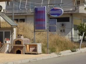 Οικόπεδο 652 τ.μ. για πώληση, Φθιώτιδας, Λαμία-thumb-2
