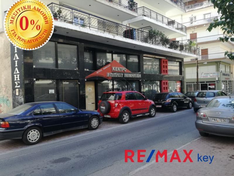 Κατάστημα 367 τ.μ. για πώληση
