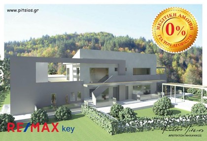 Land plot 4.300sqm for sale-Kastoria » Center
