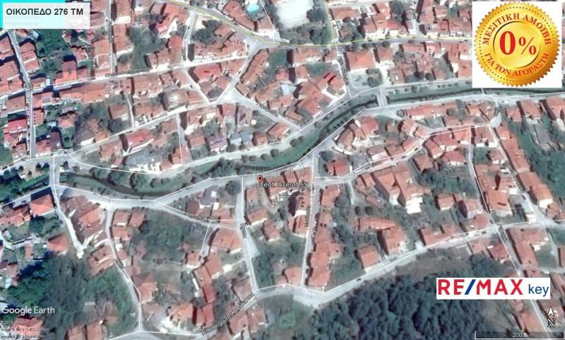 Οικόπεδο 276 τ.μ. για πώληση