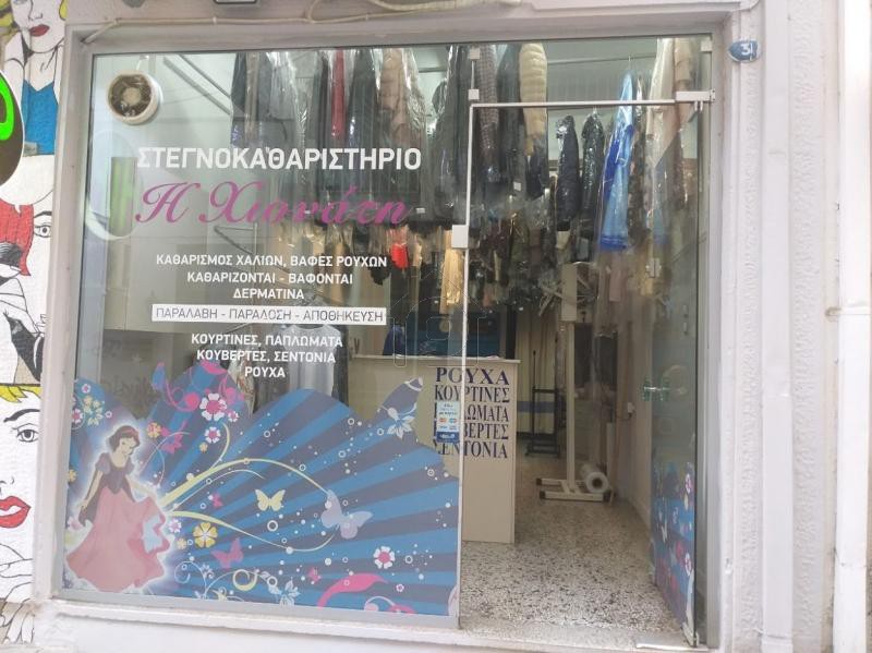 Επιχείρηση 50 τ.μ. για πώληση