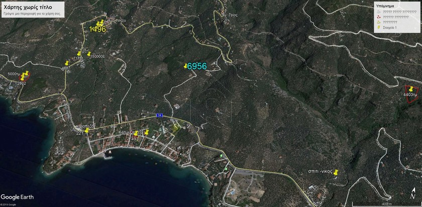 Αγροτεμάχια 6.956τ.μ. για πώληση-Μηλιές » Αγία τριάδα