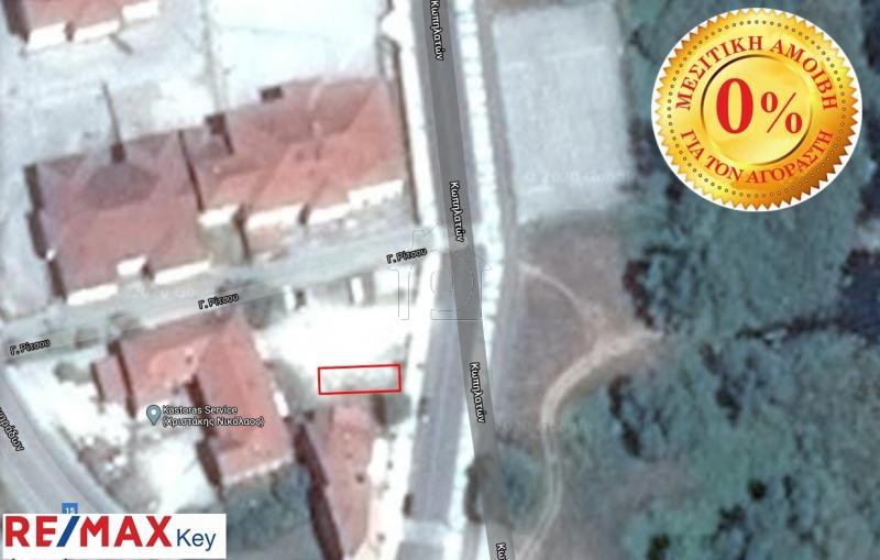 Οικόπεδο 167 τ.μ. για πώληση
