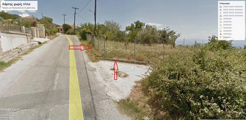 Land plot 325sqm for sale-Portaria » Katochori