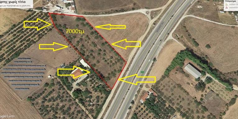 Αγροτεμάχια 7.000 τ.μ. για πώληση, Μαγνησία, Νέα Ιωνία Βόλου