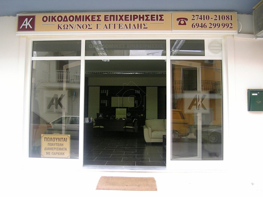 Κατάστημα 63 τ.μ. για πώληση