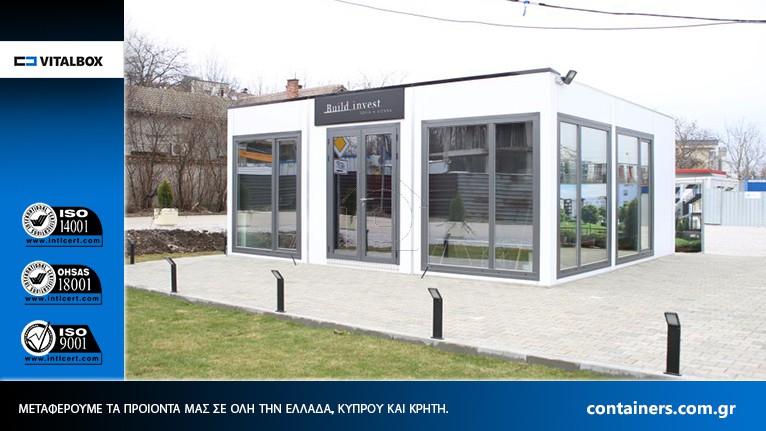 Λυόμενο 43 τ.μ. προς πώληση, Χαλκιδική, Μουδανιά