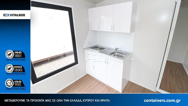 Προκατασκευασμένο 43 τ.μ. πρός πώληση, Αθήνα - Κέντρο, Κέντρο