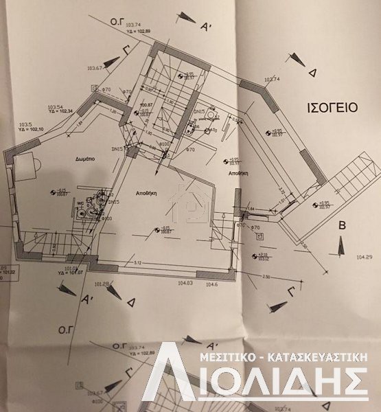 Οικόπεδο 131τ.μ. για πώληση-Άνω πόλη