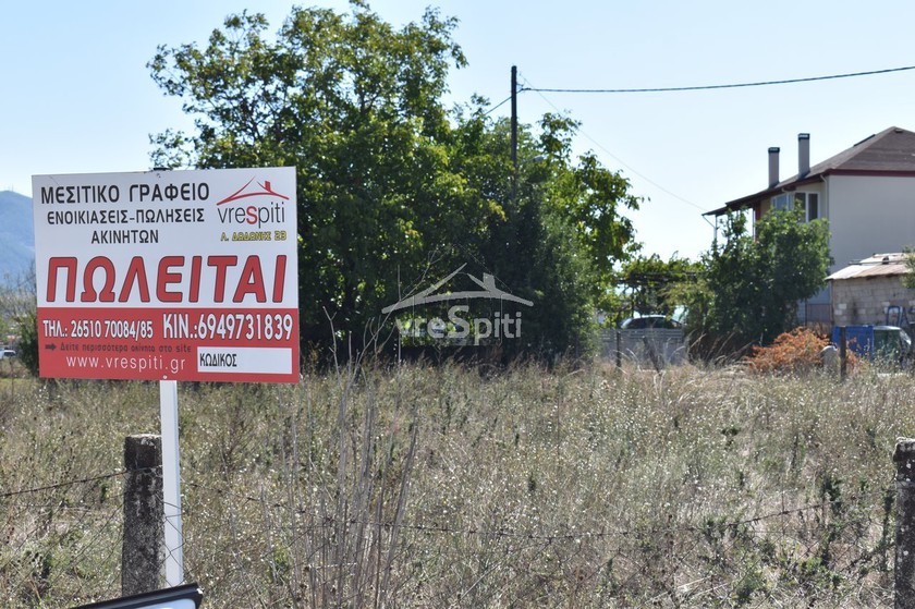 Land plot 500sqm for sale-Ioannina