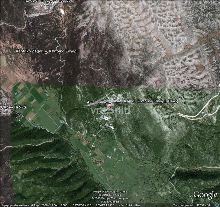 Land plot 1.700sqm for sale-Kentriko Zagori