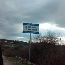 Οικόπεδο 800 τ.μ. για πώληση, Εύβοια, Αμάρυνθος-thumb-5