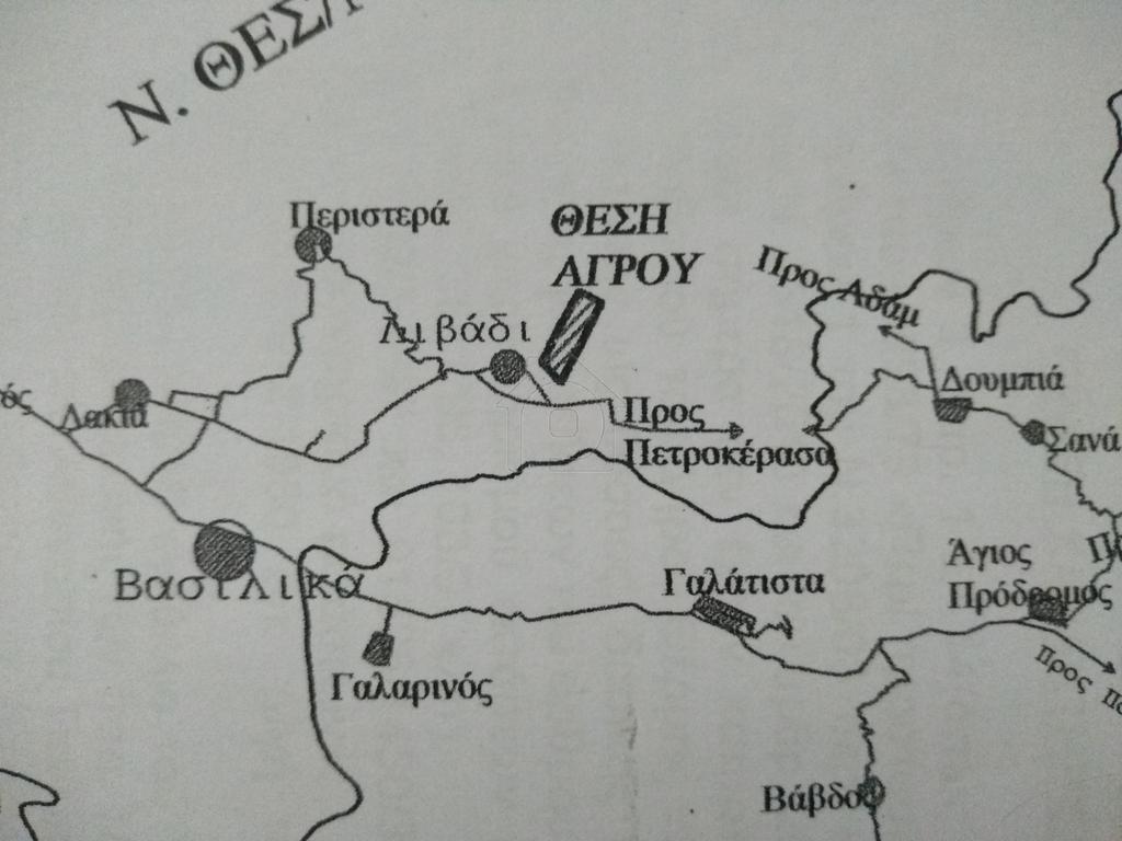 Αγροτεμάχια 1.113 τ.μ. προς πώληση, Λιβάδι Θέρμης