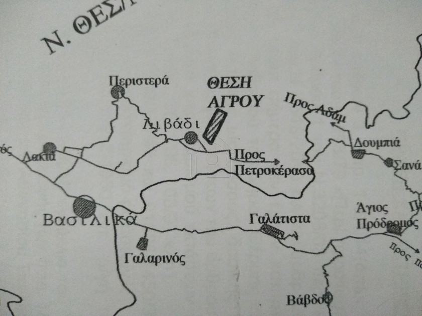 Αγροτεμάχια 1.113 τ.μ. προς πώληση