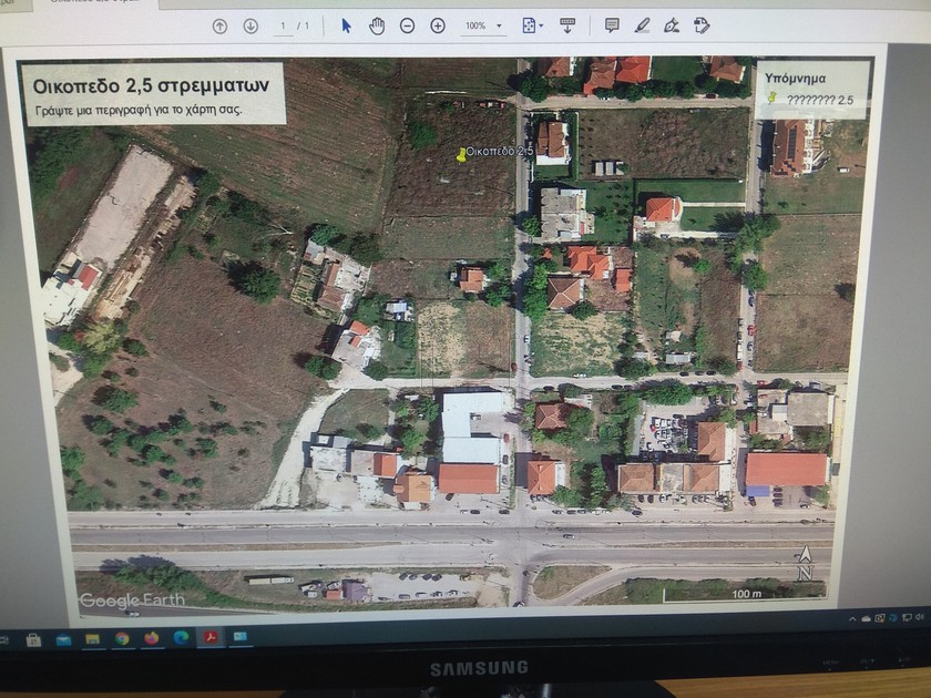 Land plot 525 sqm for sale, Karditsa Prefecture, Karditsa