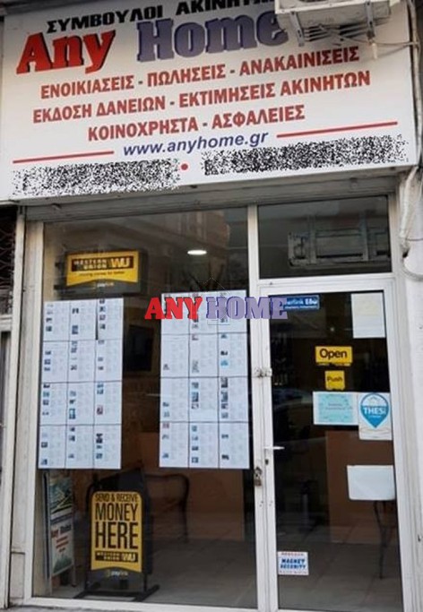 Business 143sqm for sale-Kamara