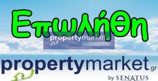 Parcel 2.000 sqm for sale