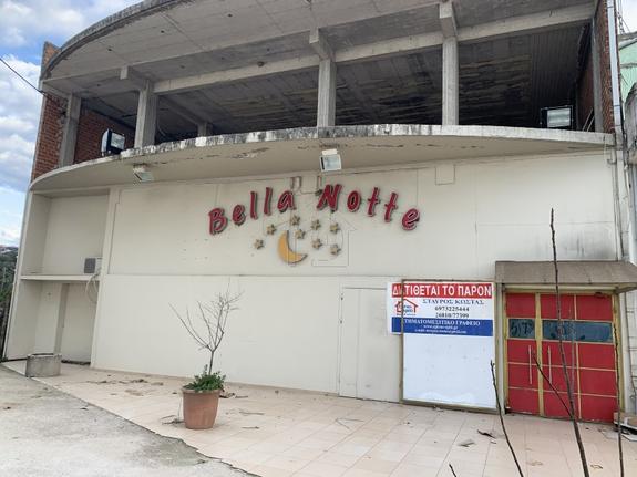 Store 397 sqm for sale, Arta Prefecture, Peta