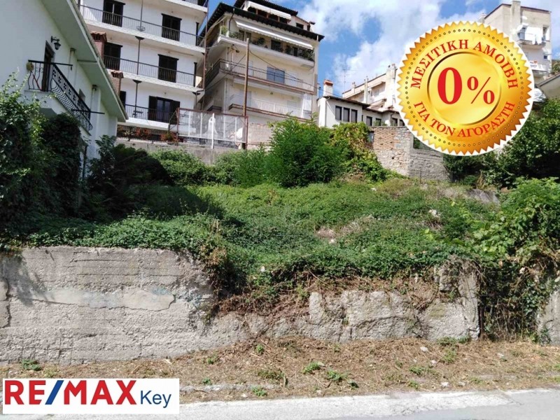 Land plot 500 sqm for sale, Kastoria Prefecture, Kastoria