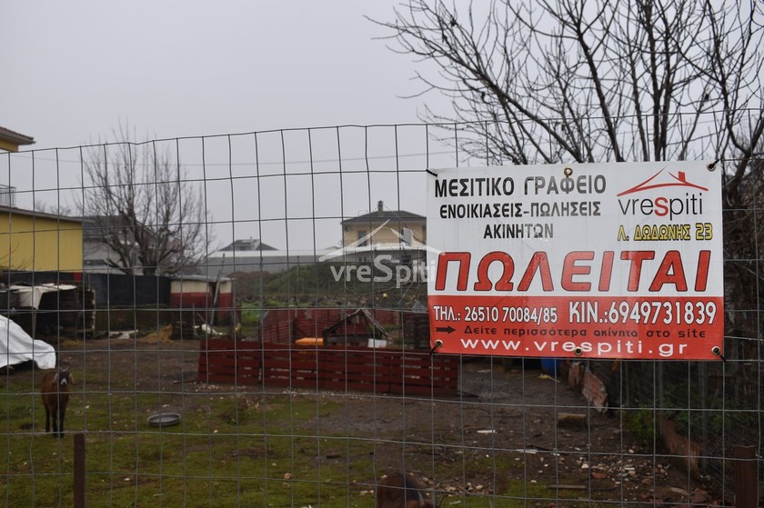 Land plot 506 sqm for sale, Ioannina Prefecture, Ioannina