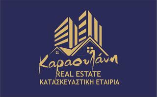 Οικόπεδο 3.000 τ.μ. για πώληση