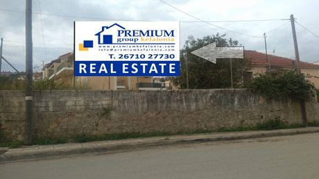 Land plot 1.370sqm for sale-Kefalonia » Argostoli