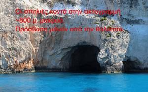 Οικόπεδο 4.000 τ.μ. για πώληση, Ζάκυνθος, Λαγανάς-thumb-4