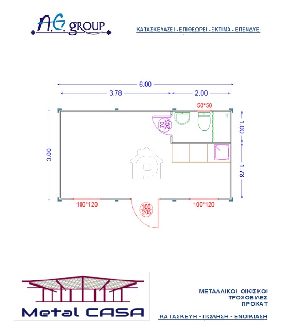 Prefabricated 18 sqm for sale, Athens - East, Spata