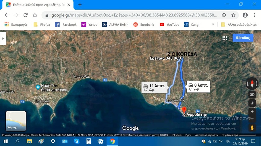 Οικόπεδο 1.100 τ.μ. για πώληση