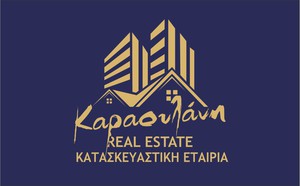 Κατάστημα 710τ.μ. για πώληση-Εύοσμος » Νέα πολιτεία