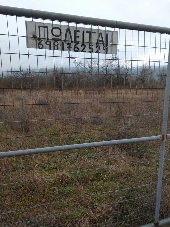 Αγροτεμάχια 1.900 τ.μ. για πώληση, Ν. Ροδόπης, Κομοτηνή