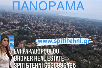 Parcel 5.300sqm for sale-Panorama » Palios Oikismos Panoramatos