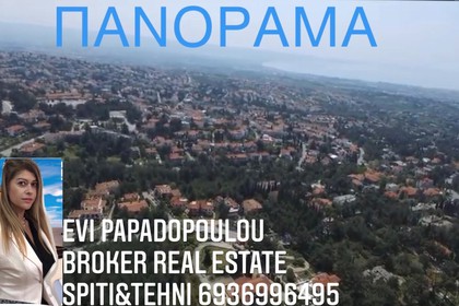 Land plot 2.200sqm for sale-Panorama » Synoikismos Nomou 751