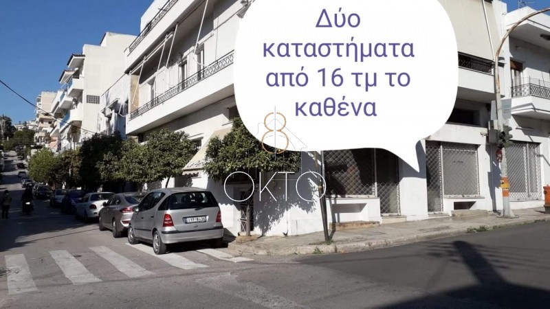 Κατάστημα 32τ.μ. για πώληση-Χαϊδάρι » Δάσος