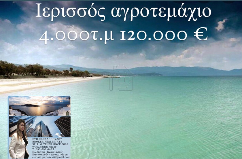 Parcel 4.000 sqm for sale, Chalkidiki, Stagiron - Akanthou