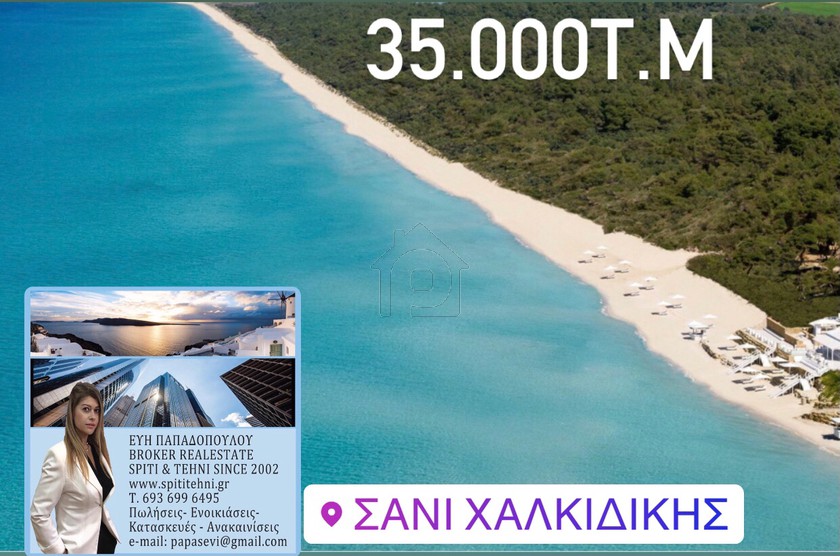 Parcel 35.000 sqm for sale, Chalkidiki, Kassandra