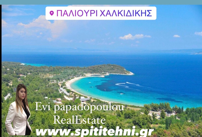 Αγροτεμάχια 8.040τ.μ. για πώληση-Παλλήνη » Παλιούρι