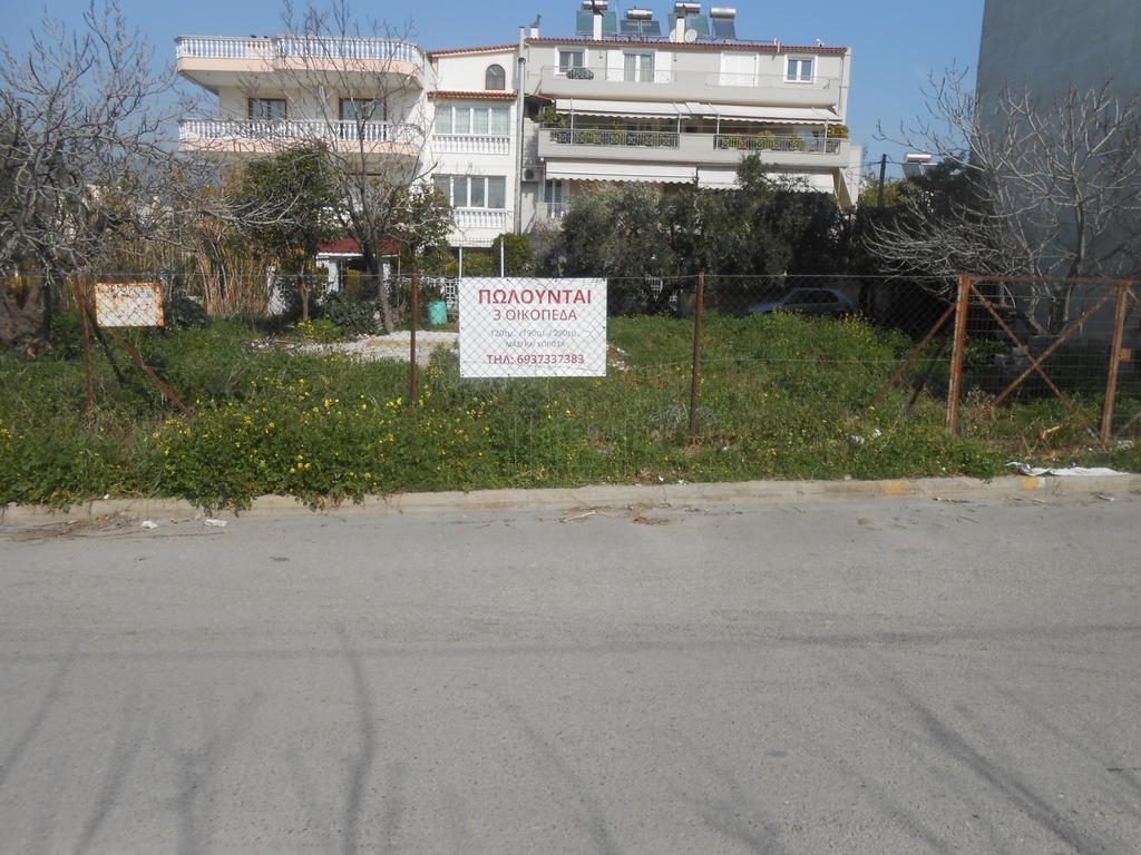 Οικόπεδο 610 τ.μ. πρός πώληση, Αθήνα - Δυτικά Προάστια, Αχαρνές