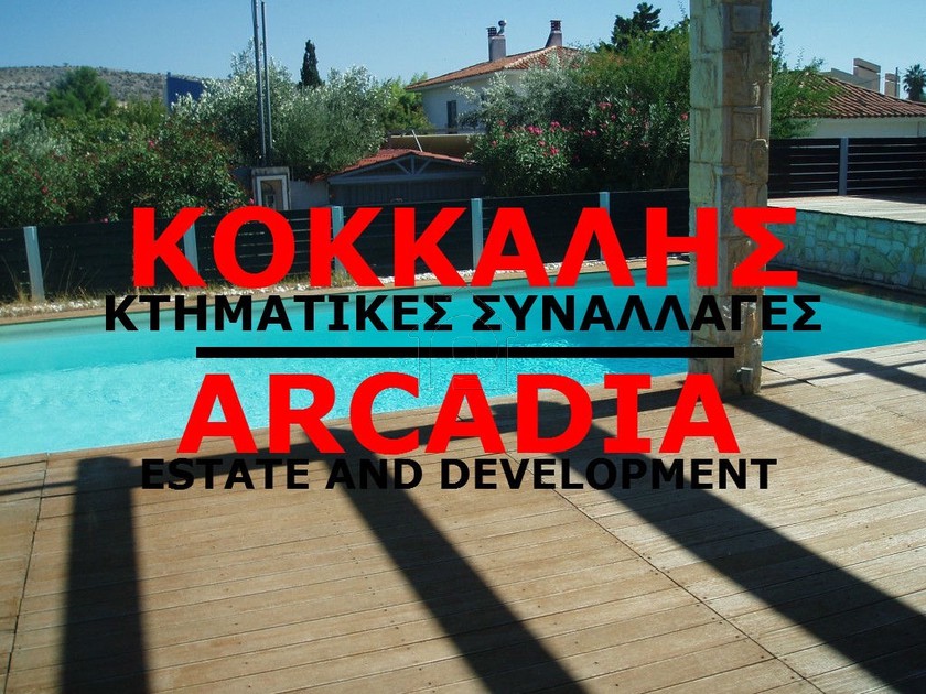 Store 290sqm for rent-Glyfada » Glyfada - Center