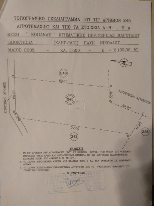Land plot 2.130 sqm for sale