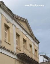 Κτίριο 396 τ.μ. για πώληση