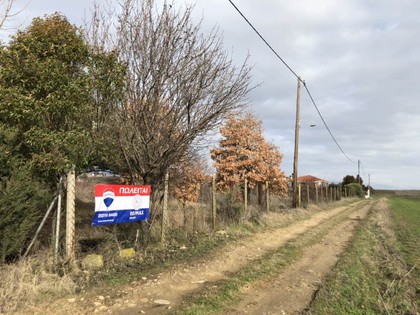 Land plot 1.088sqm for sale-Aigeiros » Arogi