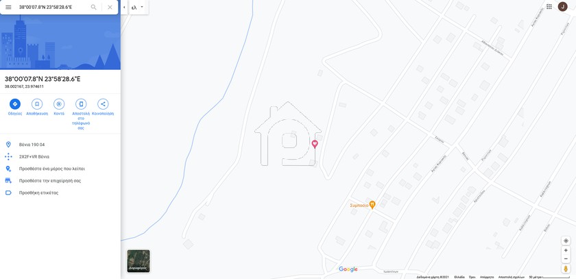 Parcel 264 sqm for sale