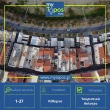 Ξενοδοχείο 219 τ.μ. για πώληση, Ν. Ρεθύμνου, Ρέθυμνο-thumb-1