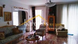 Διαμέρισμα 172 τ.μ. για πώληση
